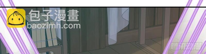 《娇媚夫郎，在线绿茶（绿茶夫君）》第35话 萌萌受伤了 第8页