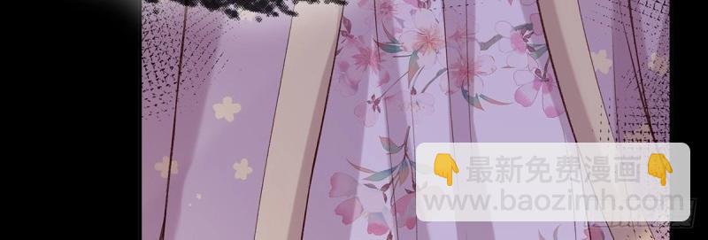 《娇媚夫郎，在线绿茶（绿茶夫君）》第34话 双龙戏凤？ 第12页