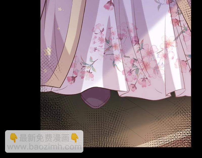 《娇媚夫郎，在线绿茶（绿茶夫君）》第34话 双龙戏凤？ 第13页