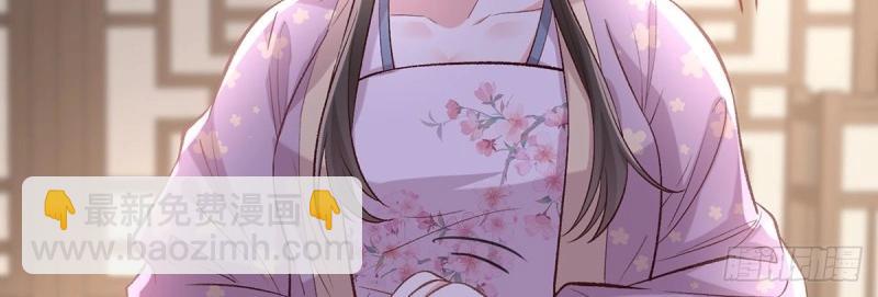 《娇媚夫郎，在线绿茶（绿茶夫君）》第34话 双龙戏凤？ 第16页