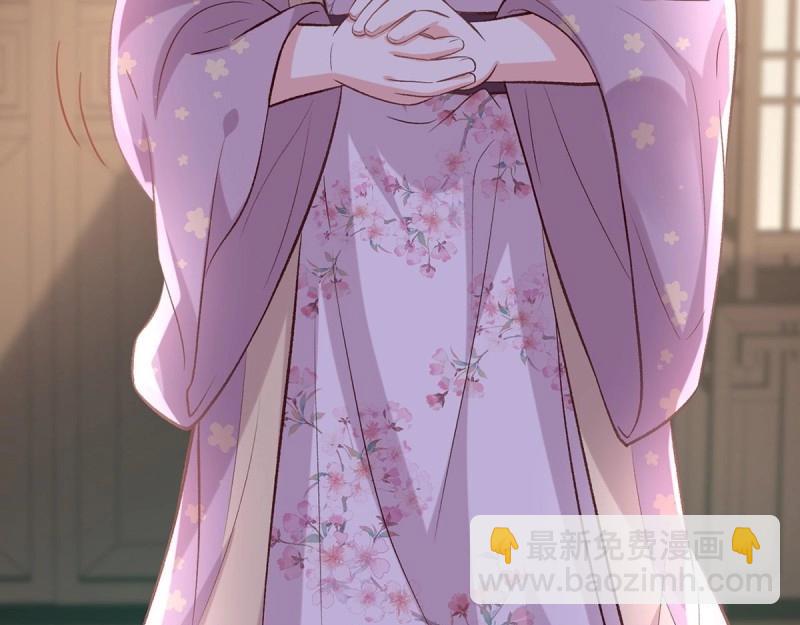 《娇媚夫郎，在线绿茶（绿茶夫君）》第34话 双龙戏凤？ 第17页