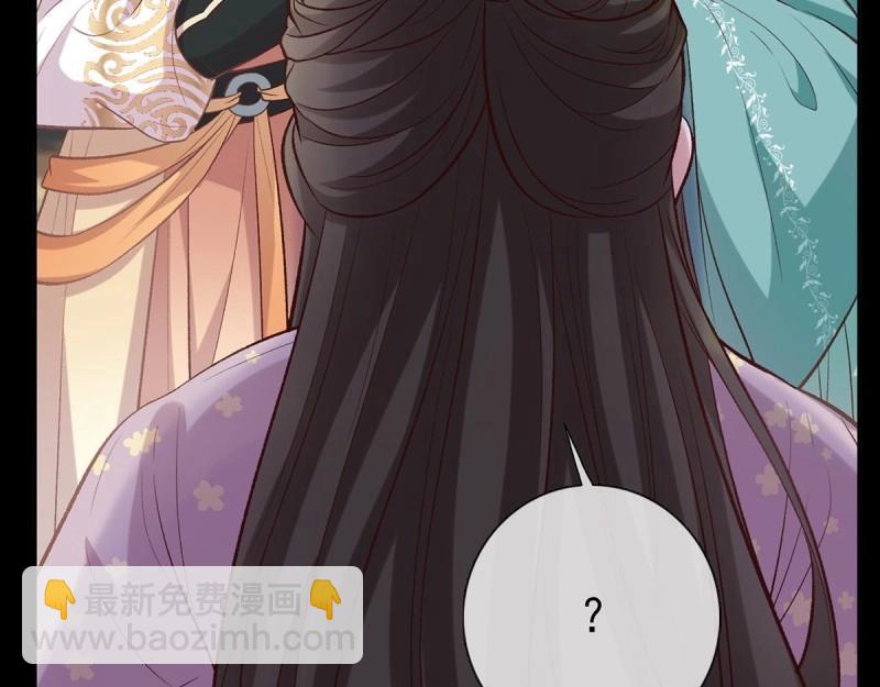 《娇媚夫郎，在线绿茶（绿茶夫君）》第34话 双龙戏凤？ 第21页