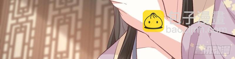 《娇媚夫郎，在线绿茶（绿茶夫君）》第34话 双龙戏凤？ 第24页