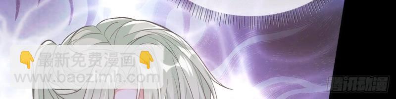 《娇媚夫郎，在线绿茶（绿茶夫君）》第34话 双龙戏凤？ 第26页