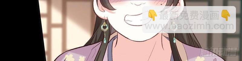 《娇媚夫郎，在线绿茶（绿茶夫君）》第34话 双龙戏凤？ 第30页