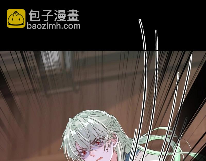 《娇媚夫郎，在线绿茶（绿茶夫君）》第34话 双龙戏凤？ 第41页