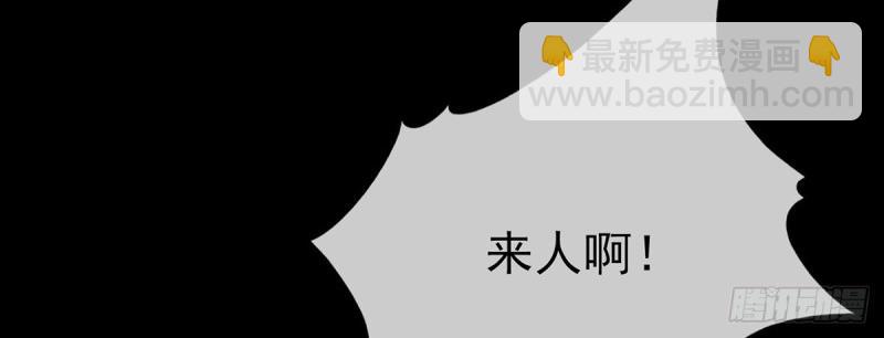 《娇媚夫郎，在线绿茶（绿茶夫君）》第34话 双龙戏凤？ 第48页
