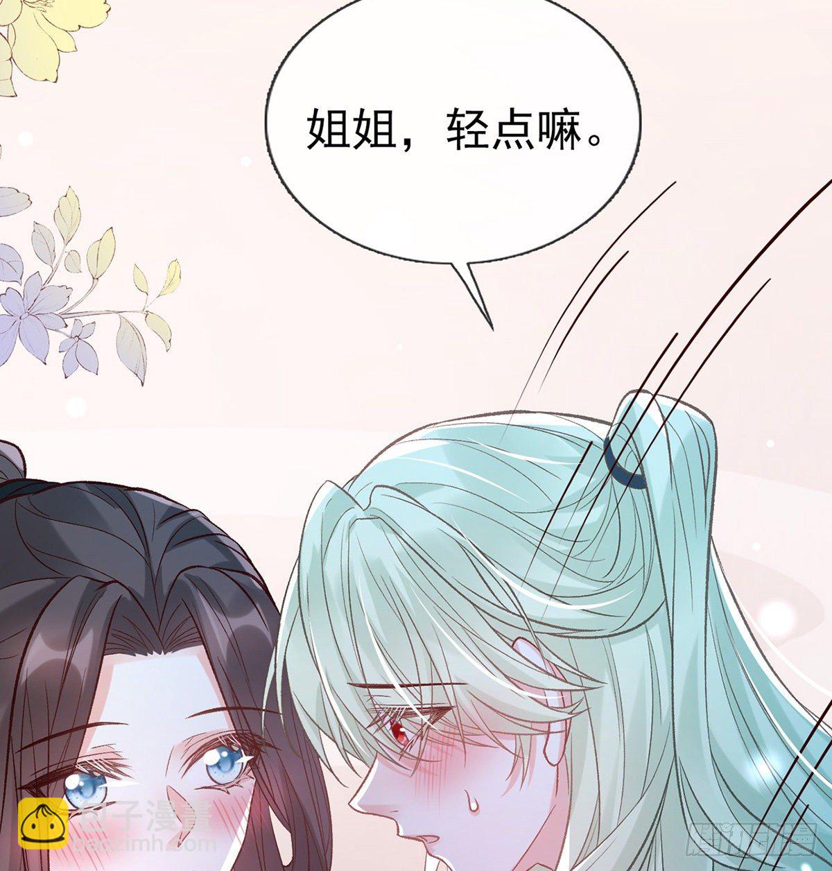 《娇媚夫郎，在线绿茶（绿茶夫君）》姐姐下次帮我 第10页