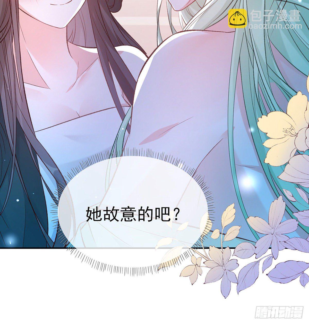 《娇媚夫郎，在线绿茶（绿茶夫君）》姐姐下次帮我 第11页