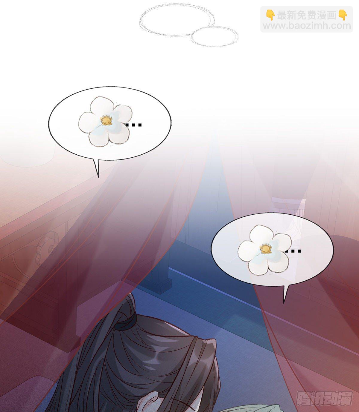 《娇媚夫郎，在线绿茶（绿茶夫君）》姐姐下次帮我 第16页