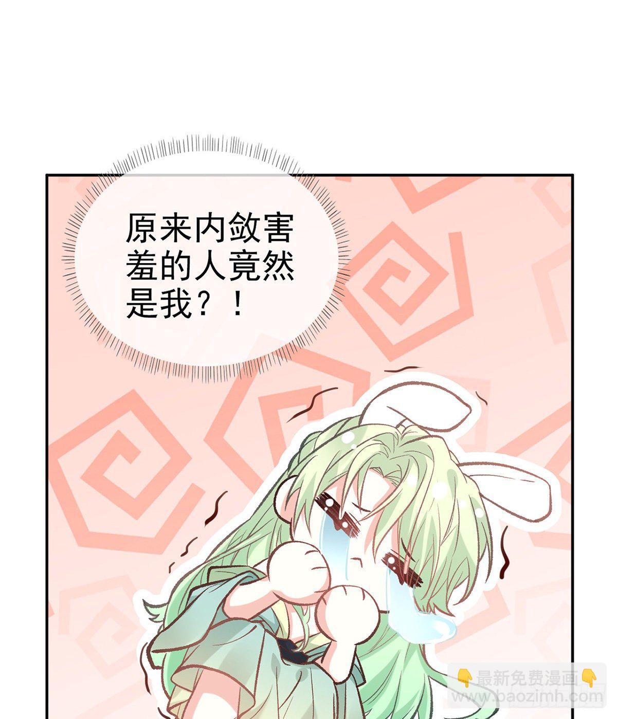 《娇媚夫郎，在线绿茶（绿茶夫君）》姐姐下次帮我 第22页