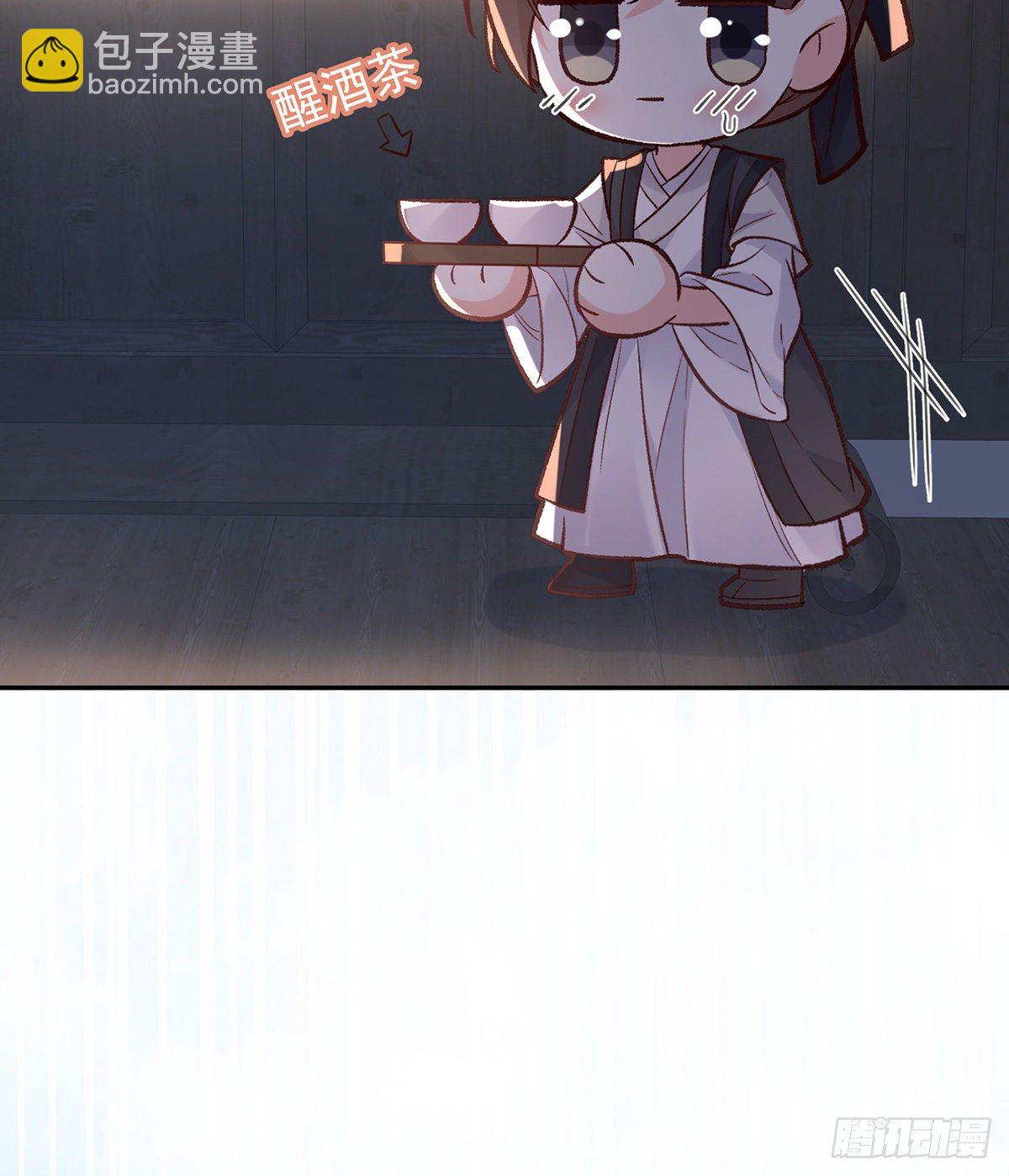 《娇媚夫郎，在线绿茶（绿茶夫君）》姐姐下次帮我 第24页