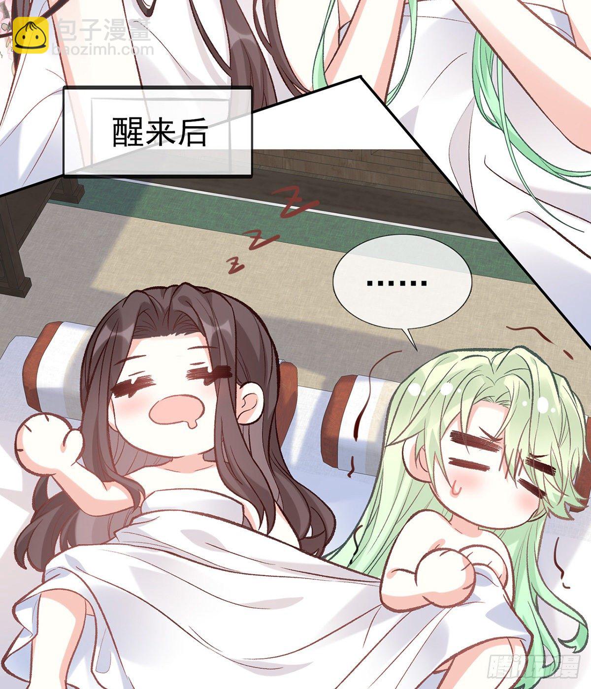 《娇媚夫郎，在线绿茶（绿茶夫君）》姐姐下次帮我 第30页