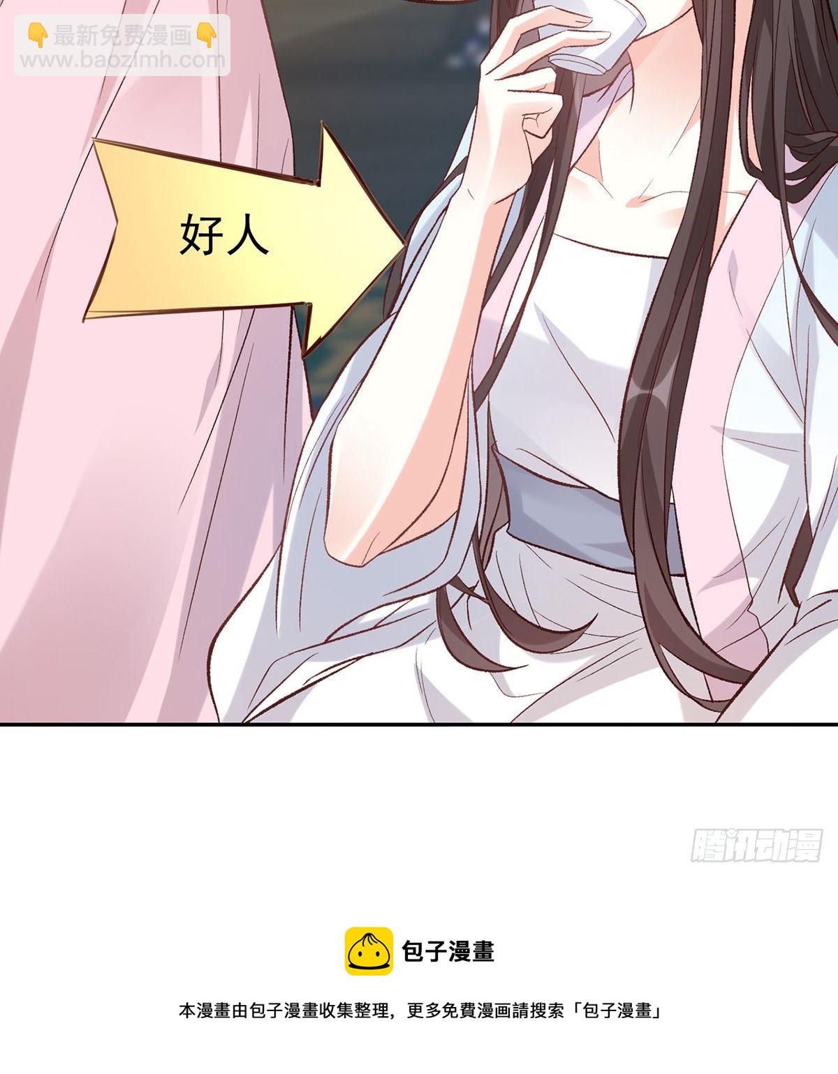 《娇媚夫郎，在线绿茶（绿茶夫君）》姐姐下次帮我 第45页