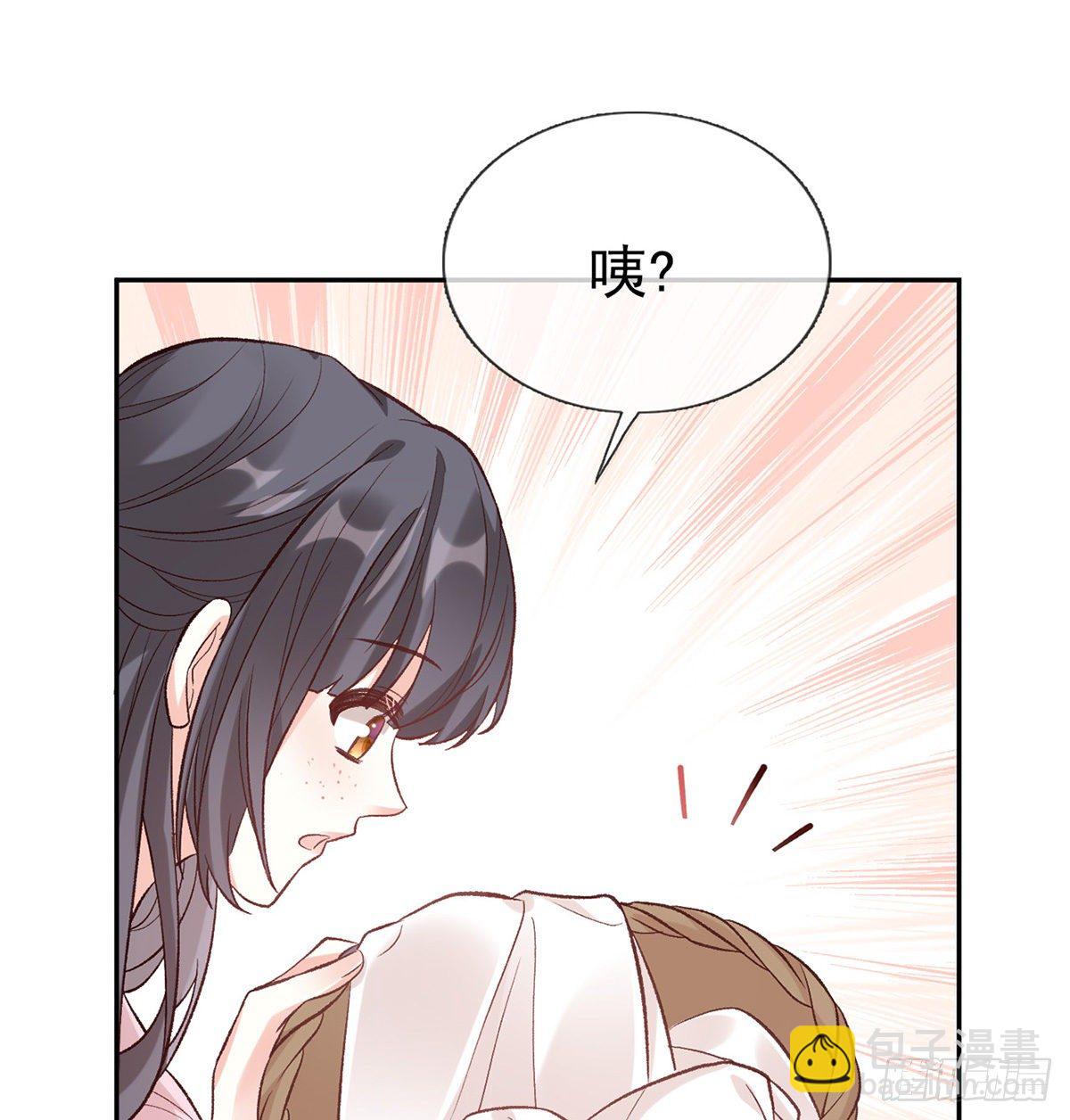 《娇媚夫郎，在线绿茶（绿茶夫君）》姐姐下次帮我 第46页