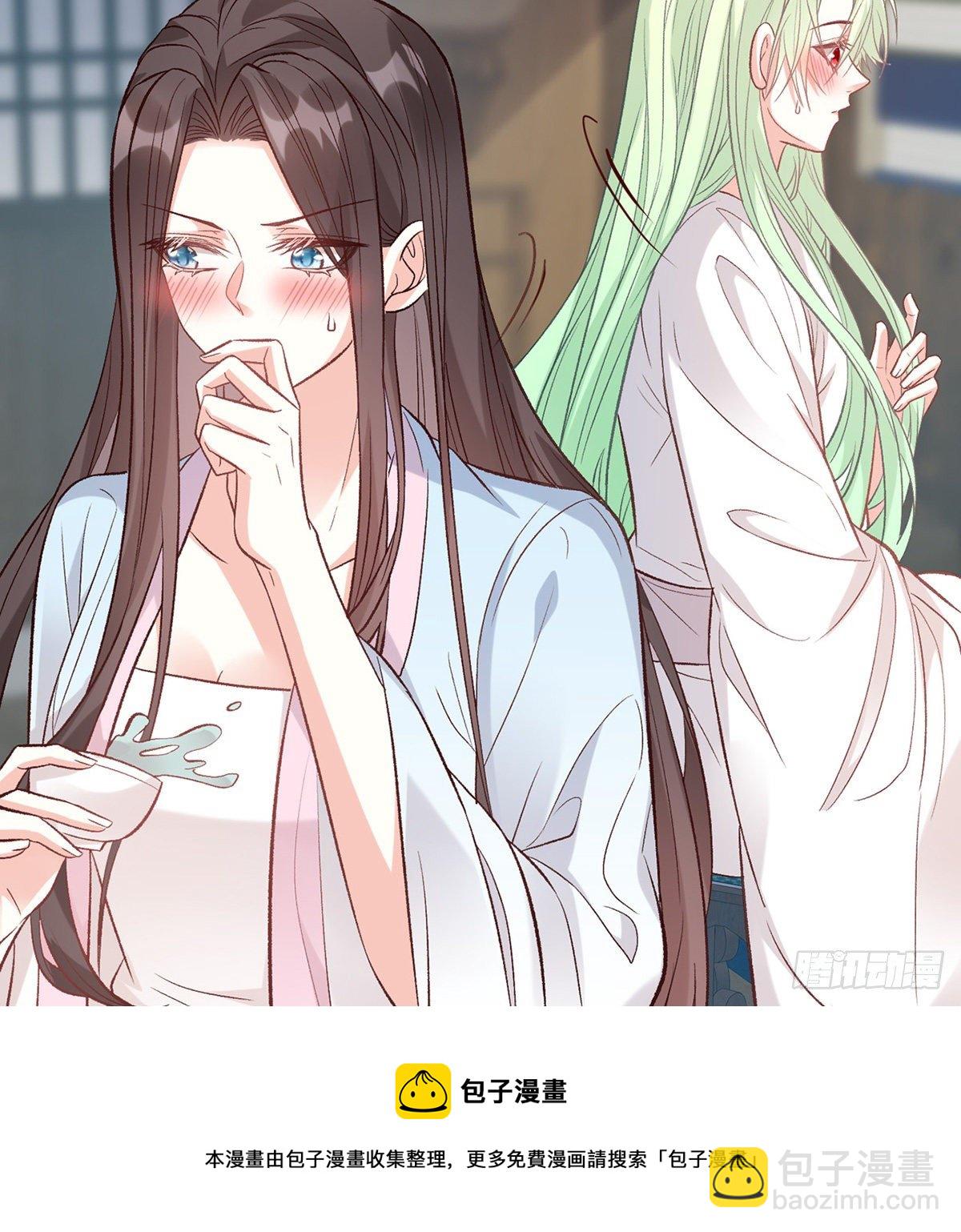 《娇媚夫郎，在线绿茶（绿茶夫君）》姐姐下次帮我 第49页