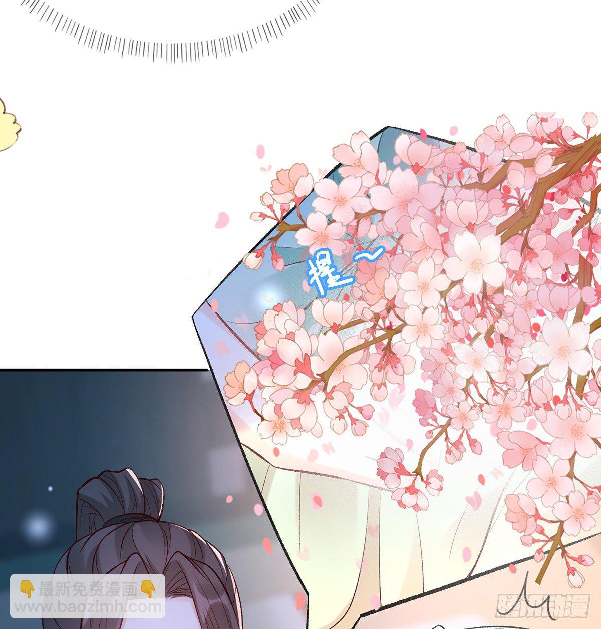 《娇媚夫郎，在线绿茶（绿茶夫君）》姐姐下次帮我 第6页