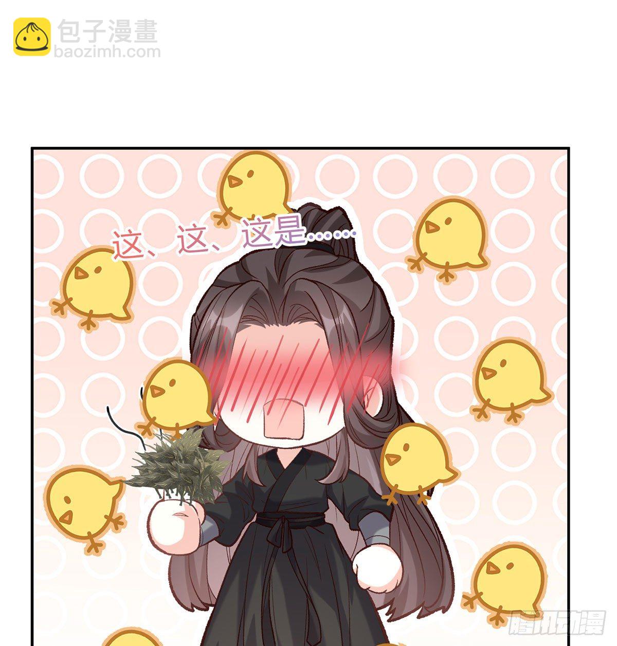 《娇媚夫郎，在线绿茶（绿茶夫君）》姐姐我这是怎么了？ 第12页