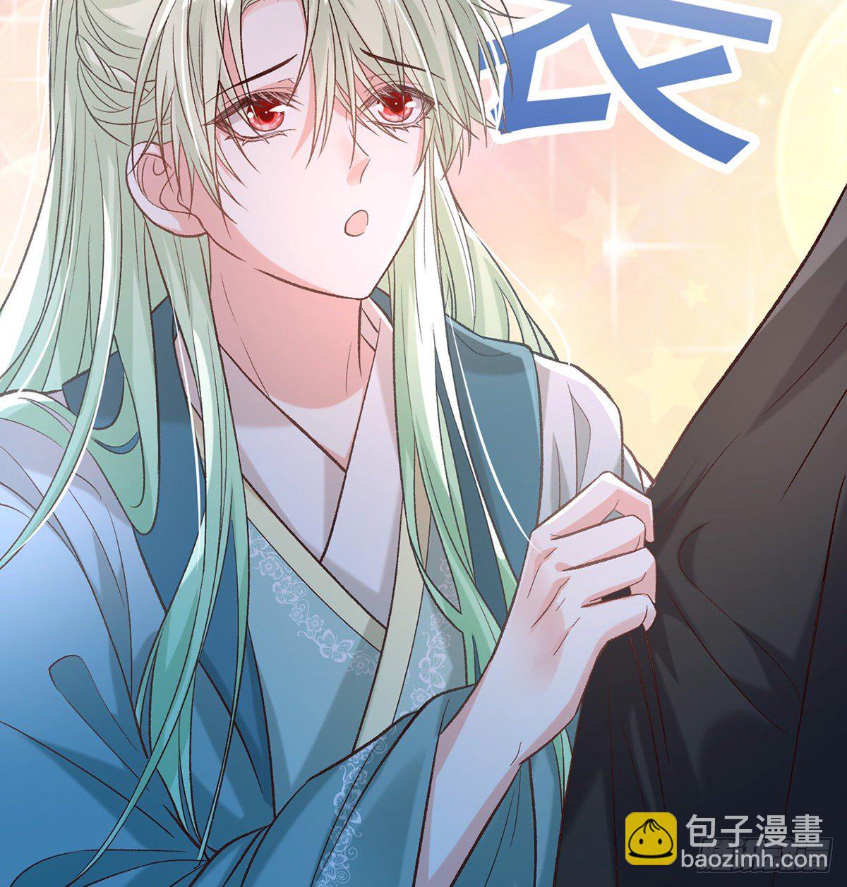 《娇媚夫郎，在线绿茶（绿茶夫君）》姐姐我这是怎么了？ 第14页