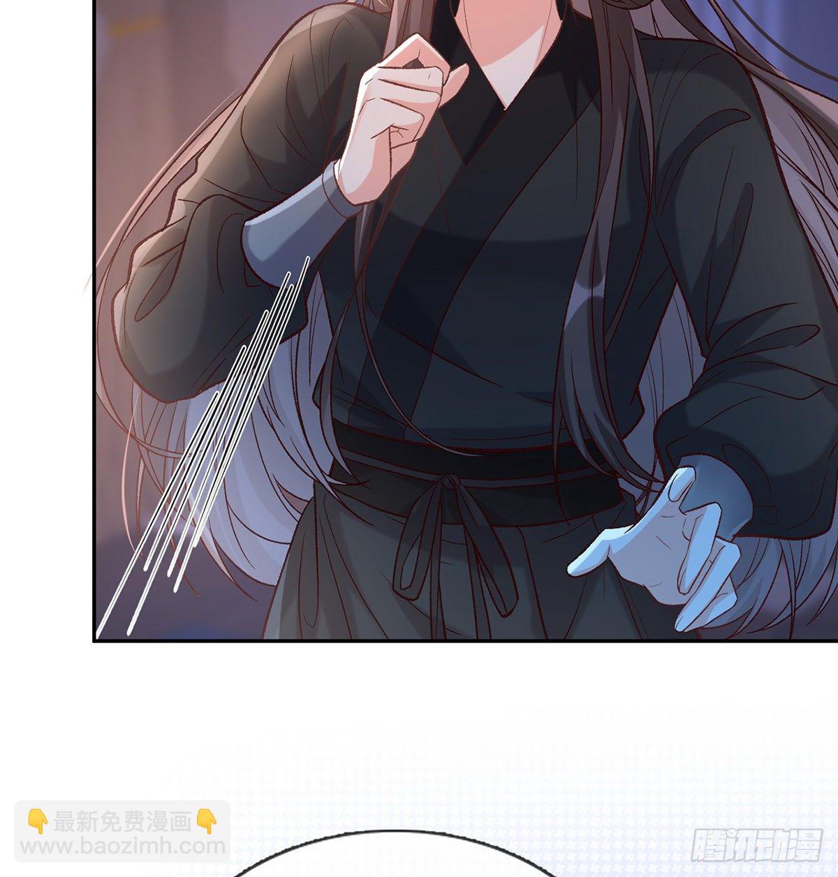 《娇媚夫郎，在线绿茶（绿茶夫君）》姐姐我这是怎么了？ 第16页