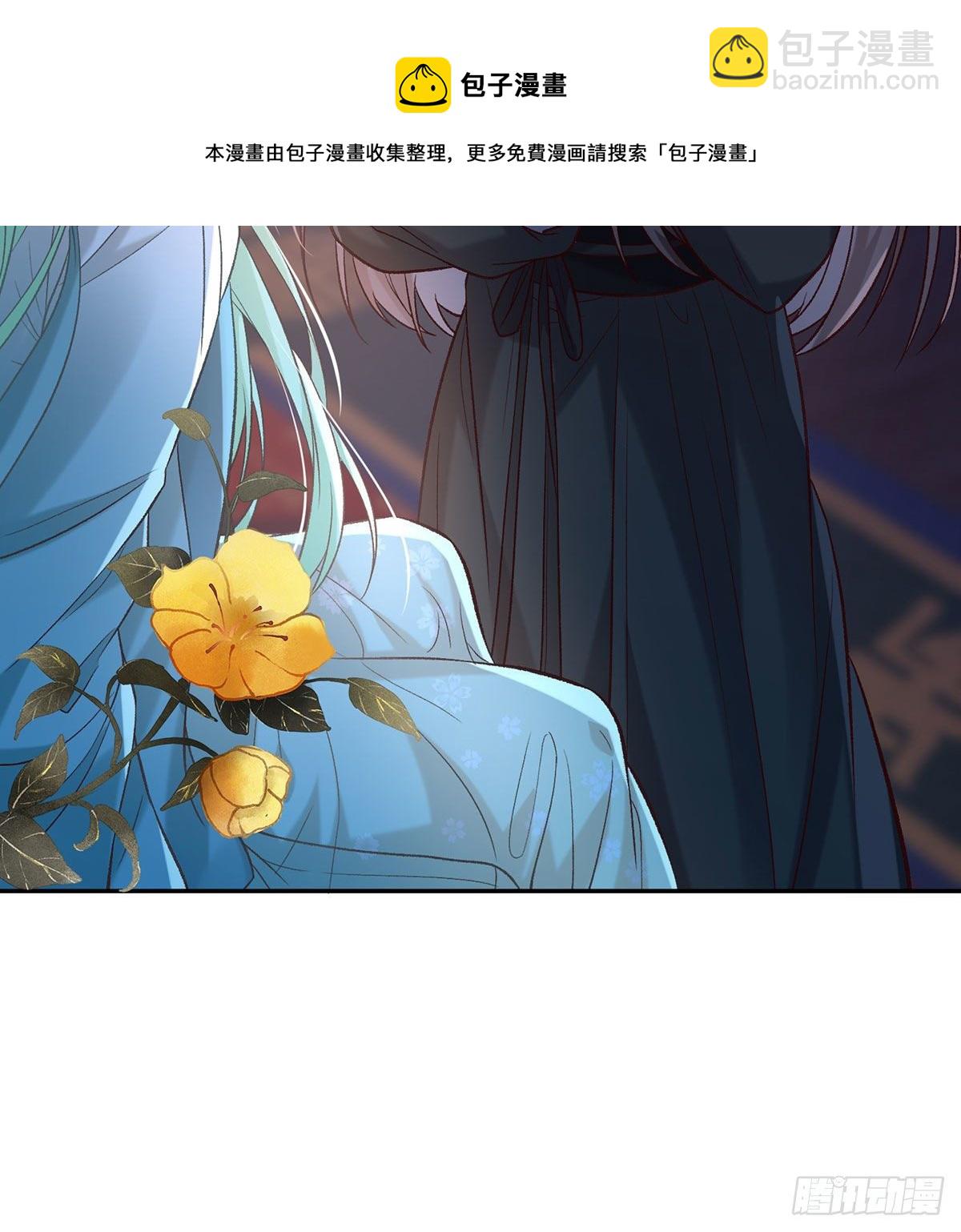 《娇媚夫郎，在线绿茶（绿茶夫君）》姐姐我这是怎么了？ 第21页