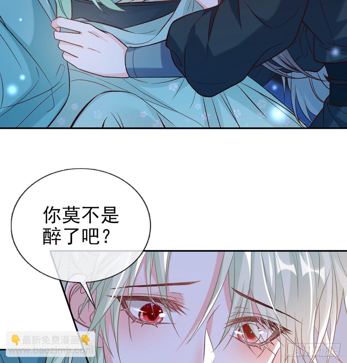 《娇媚夫郎，在线绿茶（绿茶夫君）》姐姐我这是怎么了？ 第27页
