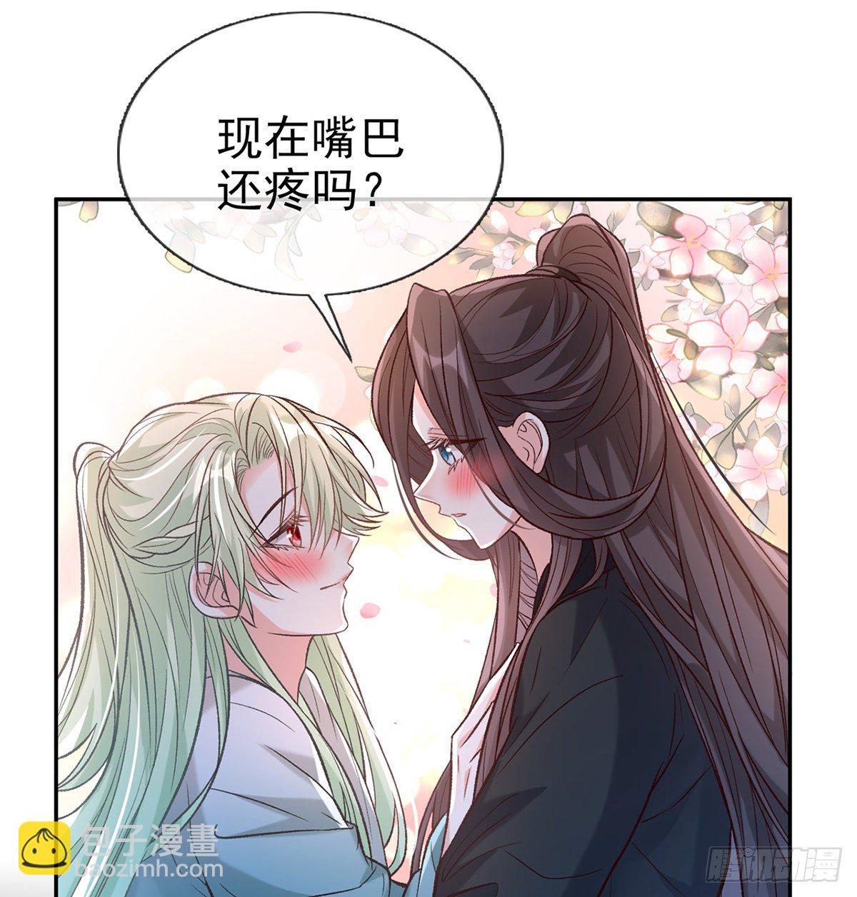 《娇媚夫郎，在线绿茶（绿茶夫君）》姐姐我这是怎么了？ 第2页