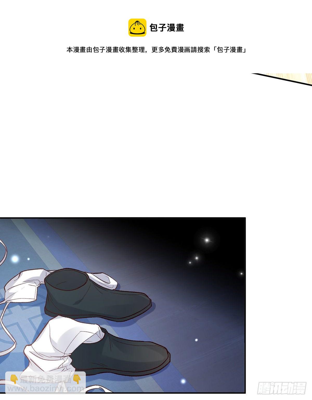 《娇媚夫郎，在线绿茶（绿茶夫君）》姐姐我这是怎么了？ 第37页