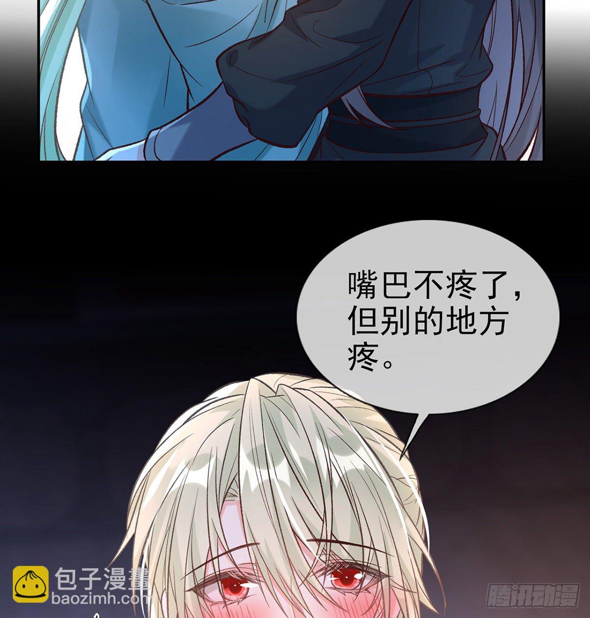 《娇媚夫郎，在线绿茶（绿茶夫君）》姐姐我这是怎么了？ 第3页