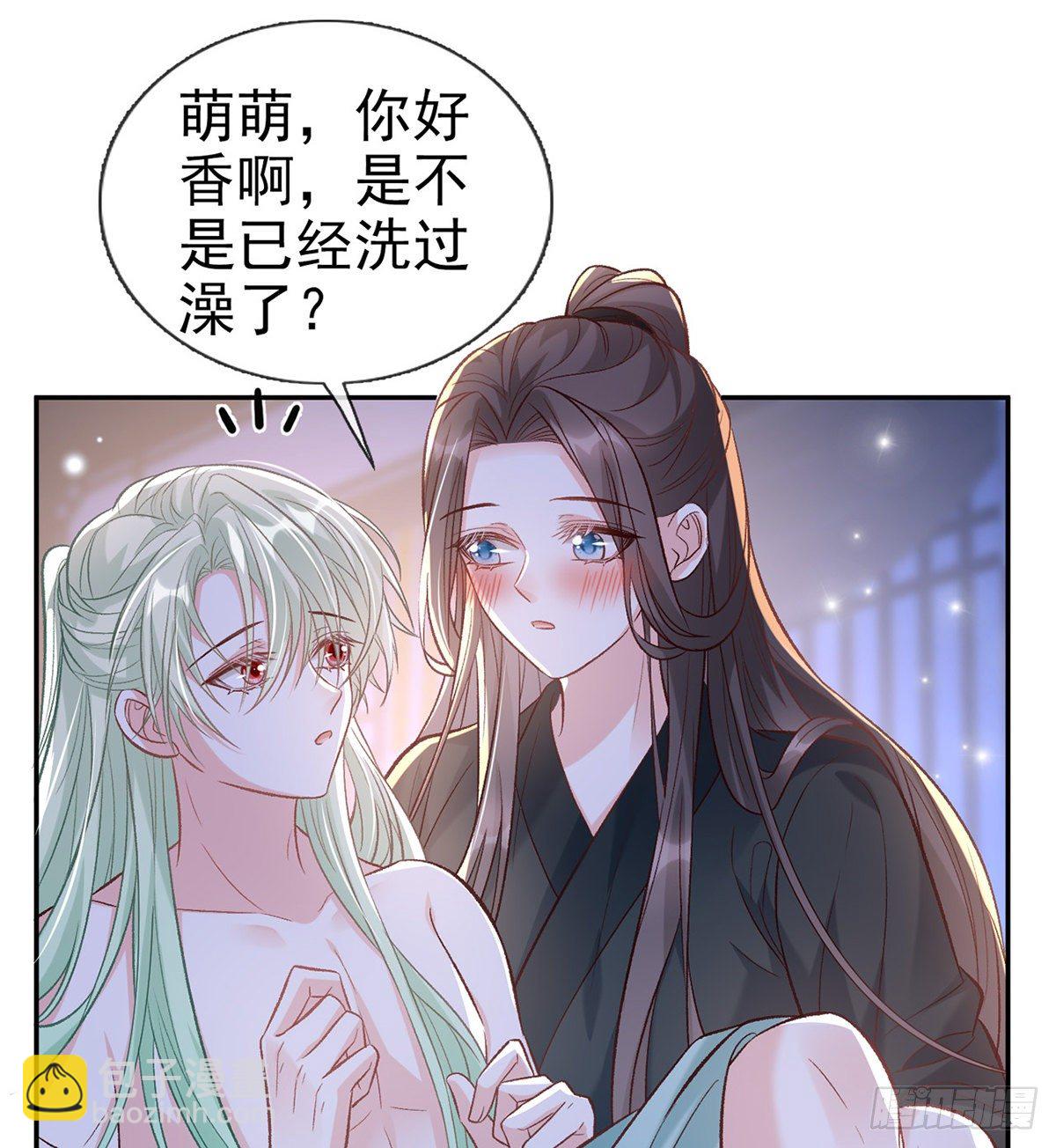 《娇媚夫郎，在线绿茶（绿茶夫君）》姐姐我这是怎么了？ 第42页