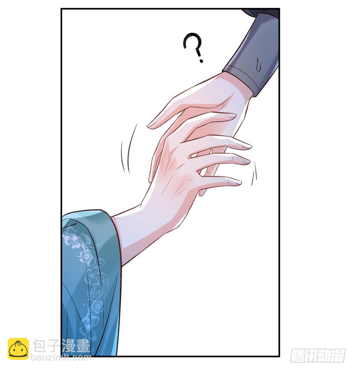 《娇媚夫郎，在线绿茶（绿茶夫君）》姐姐我这是怎么了？ 第7页