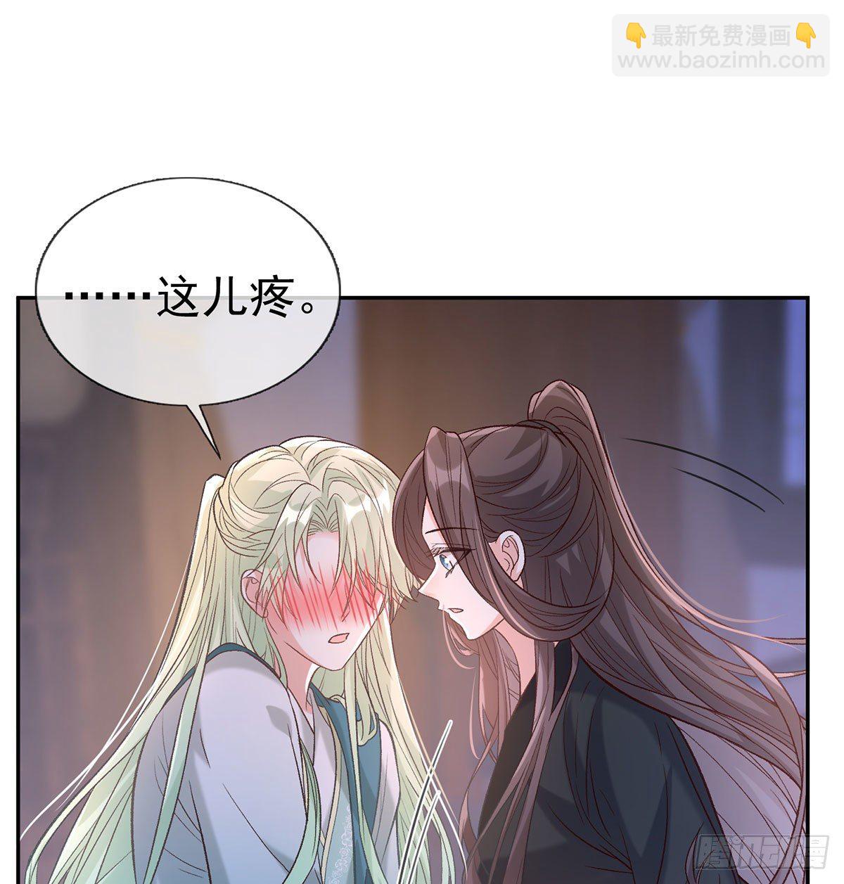 《娇媚夫郎，在线绿茶（绿茶夫君）》姐姐我这是怎么了？ 第8页