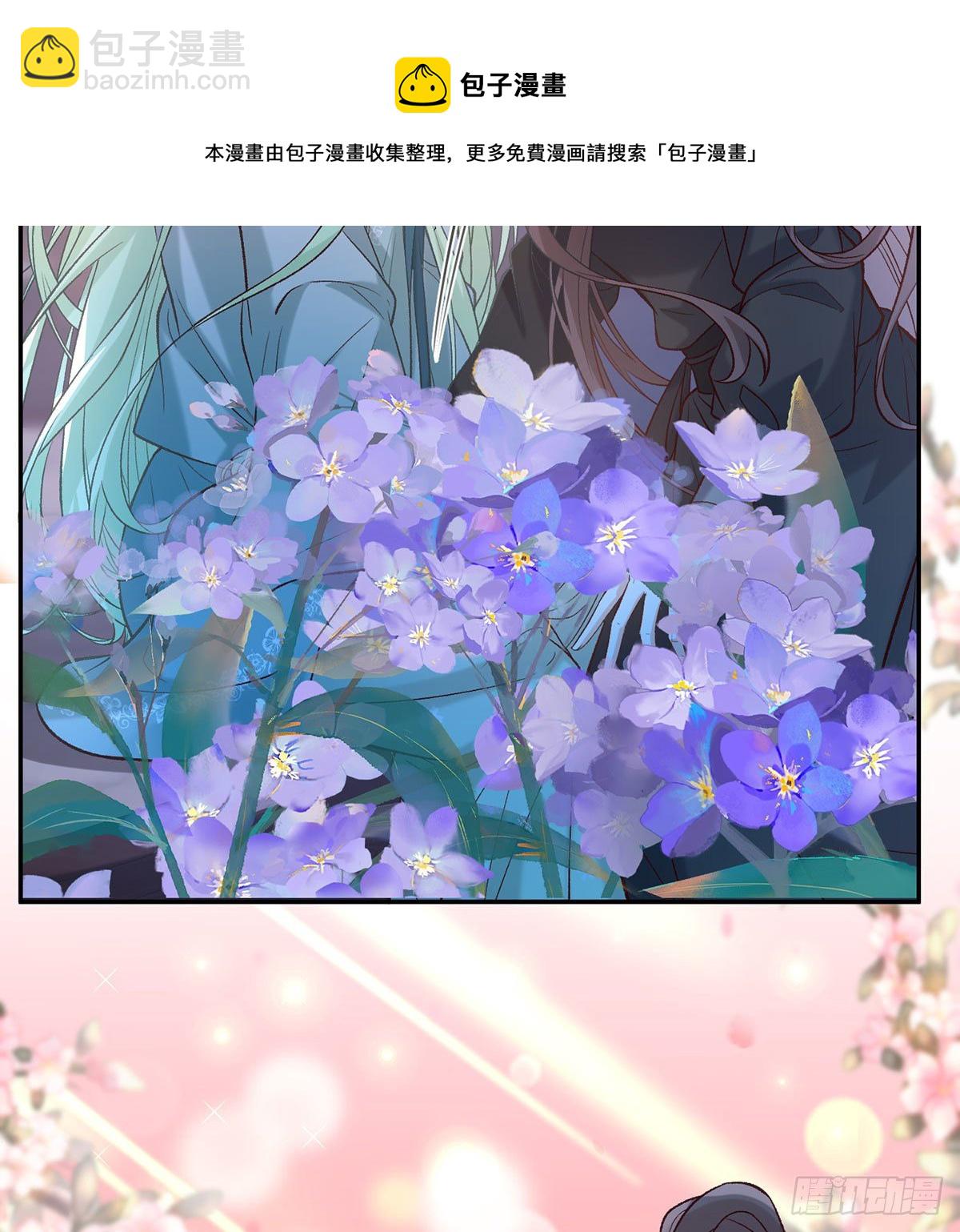 《娇媚夫郎，在线绿茶（绿茶夫君）》姐姐我这是怎么了？ 第9页