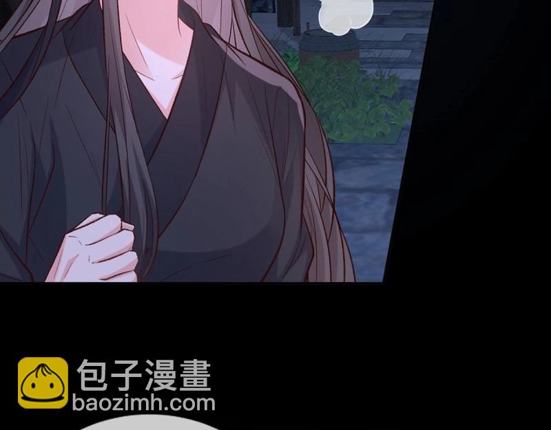 《娇媚夫郎，在线绿茶（绿茶夫君）》第38话 亲亲 第15页