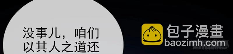 《娇媚夫郎，在线绿茶（绿茶夫君）》第38话 亲亲 第16页