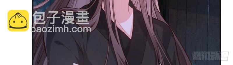 《娇媚夫郎，在线绿茶（绿茶夫君）》第38话 亲亲 第26页