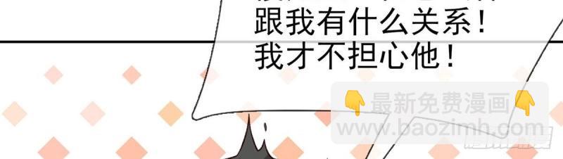 《娇媚夫郎，在线绿茶（绿茶夫君）》第38话 亲亲 第28页