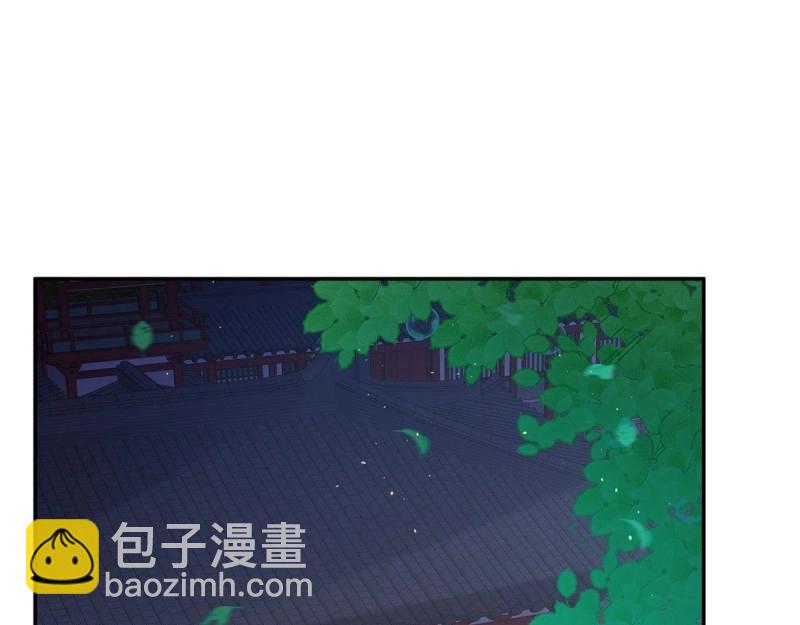 《娇媚夫郎，在线绿茶（绿茶夫君）》第38话 亲亲 第47页