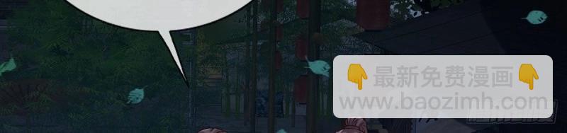 《娇媚夫郎，在线绿茶（绿茶夫君）》第38话 亲亲 第6页
