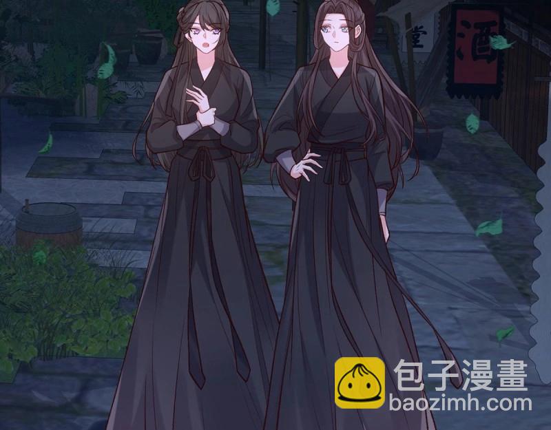 《娇媚夫郎，在线绿茶（绿茶夫君）》第38话 亲亲 第7页