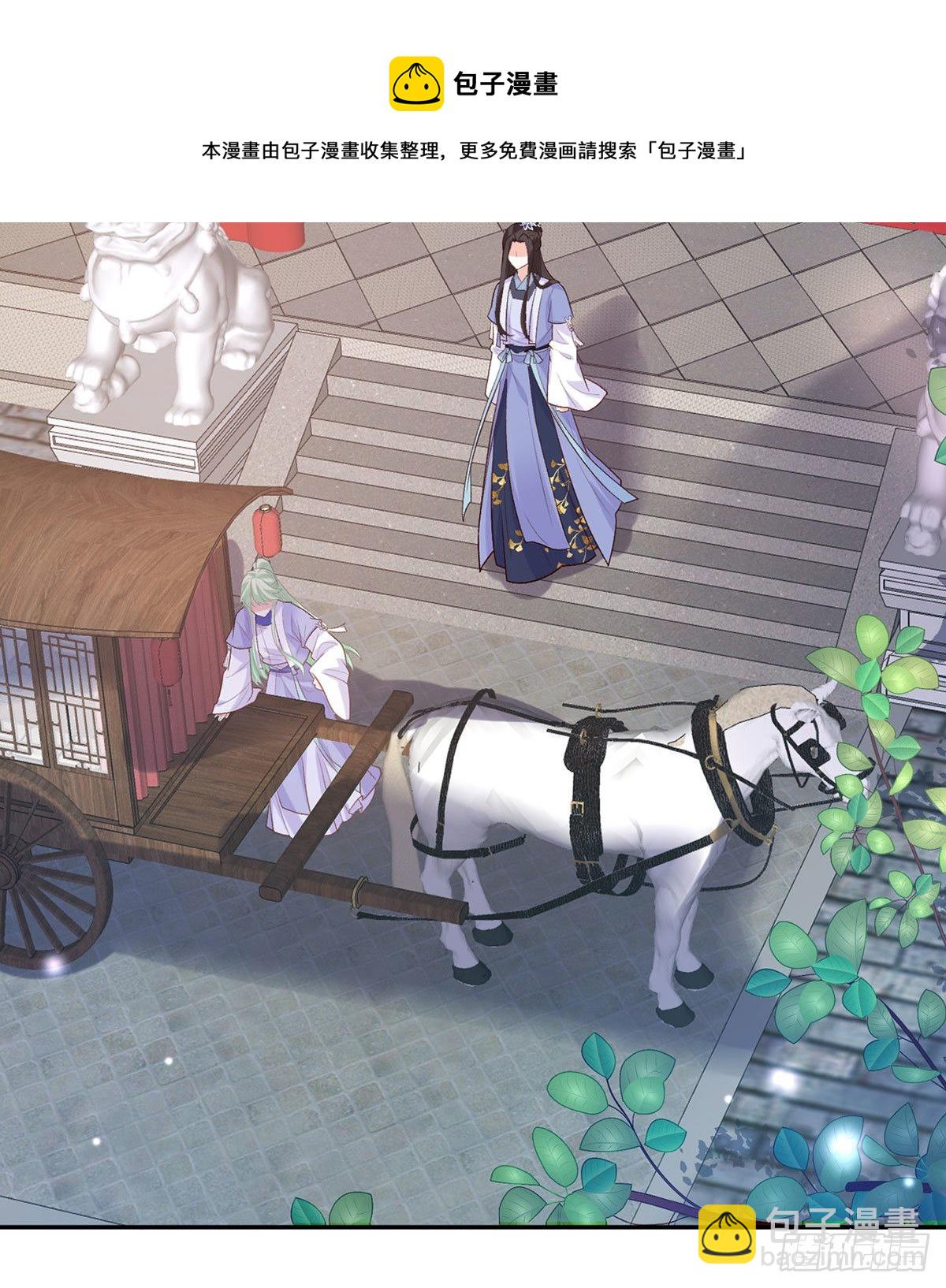 《娇媚夫郎，在线绿茶（绿茶夫君）》茶里茶气 第13页