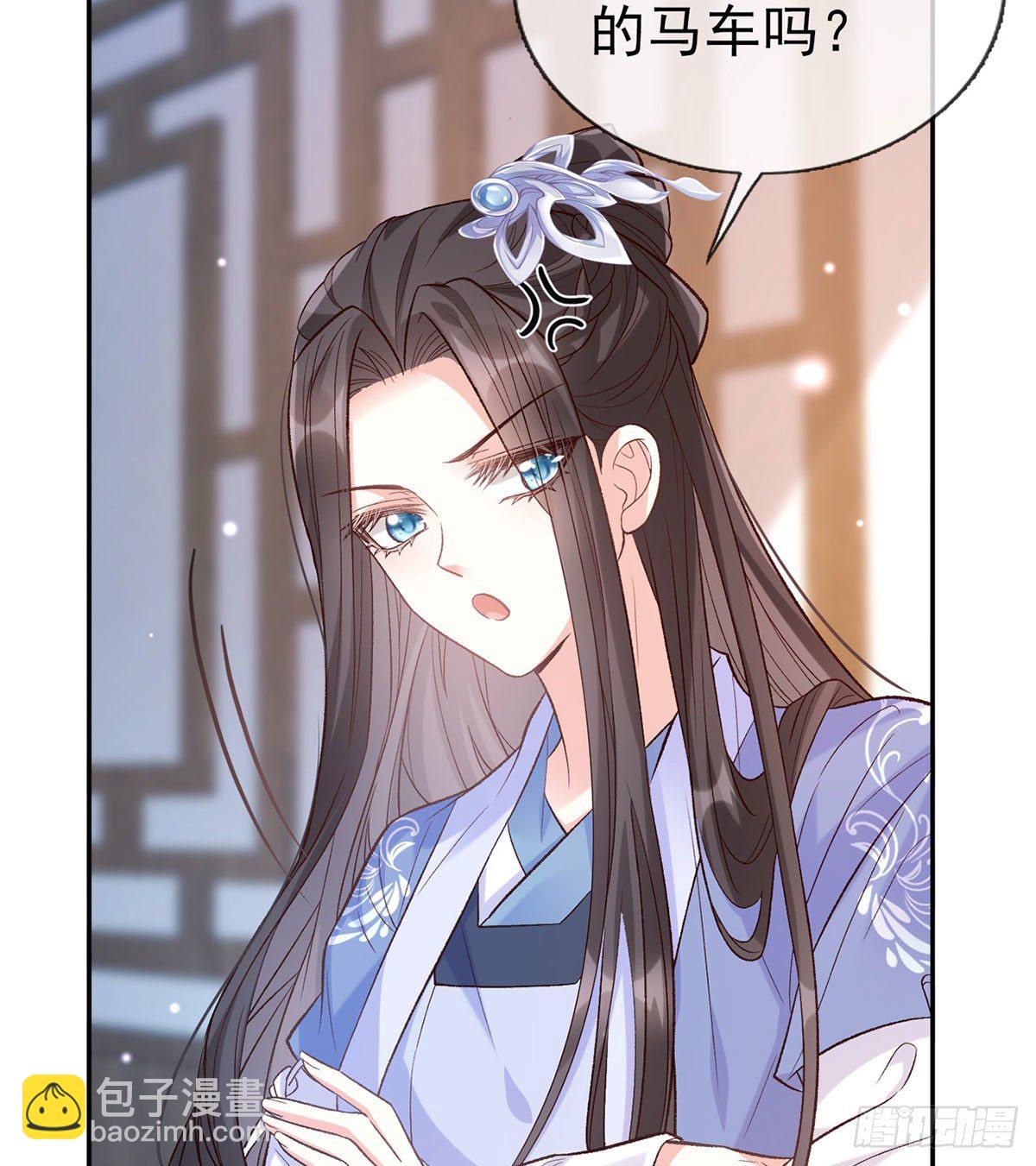 《娇媚夫郎，在线绿茶（绿茶夫君）》茶里茶气 第16页