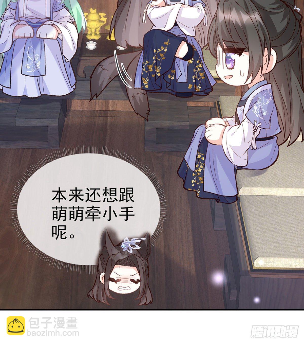 《娇媚夫郎，在线绿茶（绿茶夫君）》茶里茶气 第18页