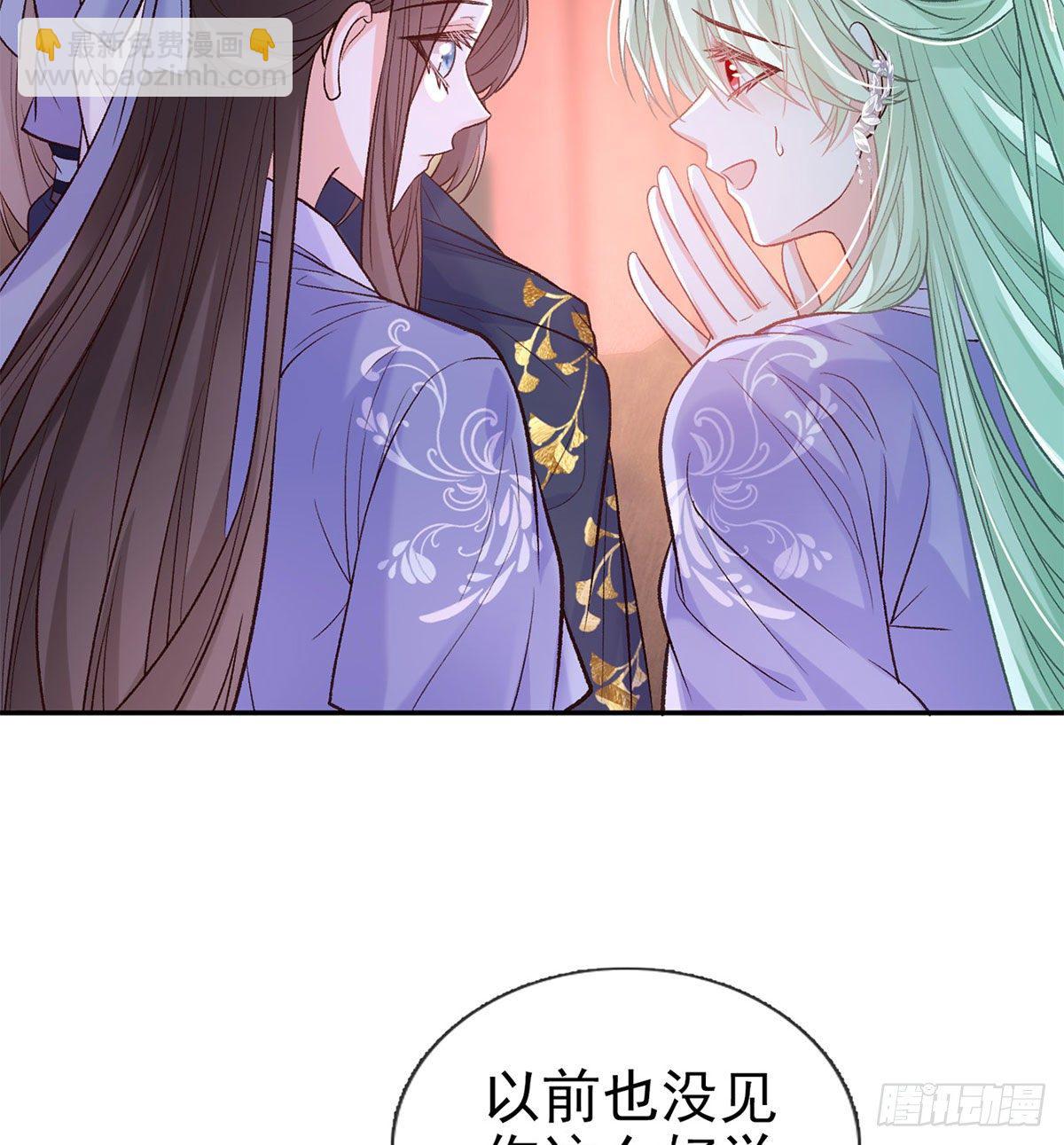 《娇媚夫郎，在线绿茶（绿茶夫君）》茶里茶气 第22页