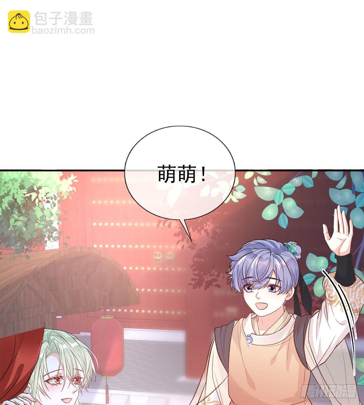 《娇媚夫郎，在线绿茶（绿茶夫君）》茶里茶气 第30页
