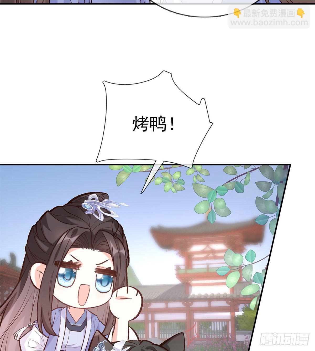 《娇媚夫郎，在线绿茶（绿茶夫君）》茶里茶气 第34页