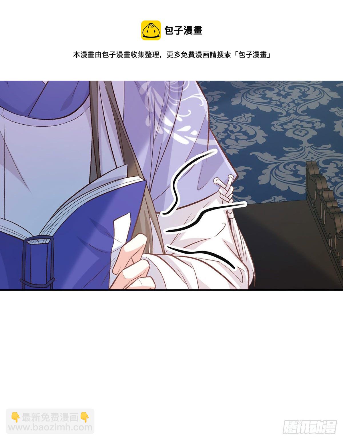 《娇媚夫郎，在线绿茶（绿茶夫君）》茶里茶气 第49页