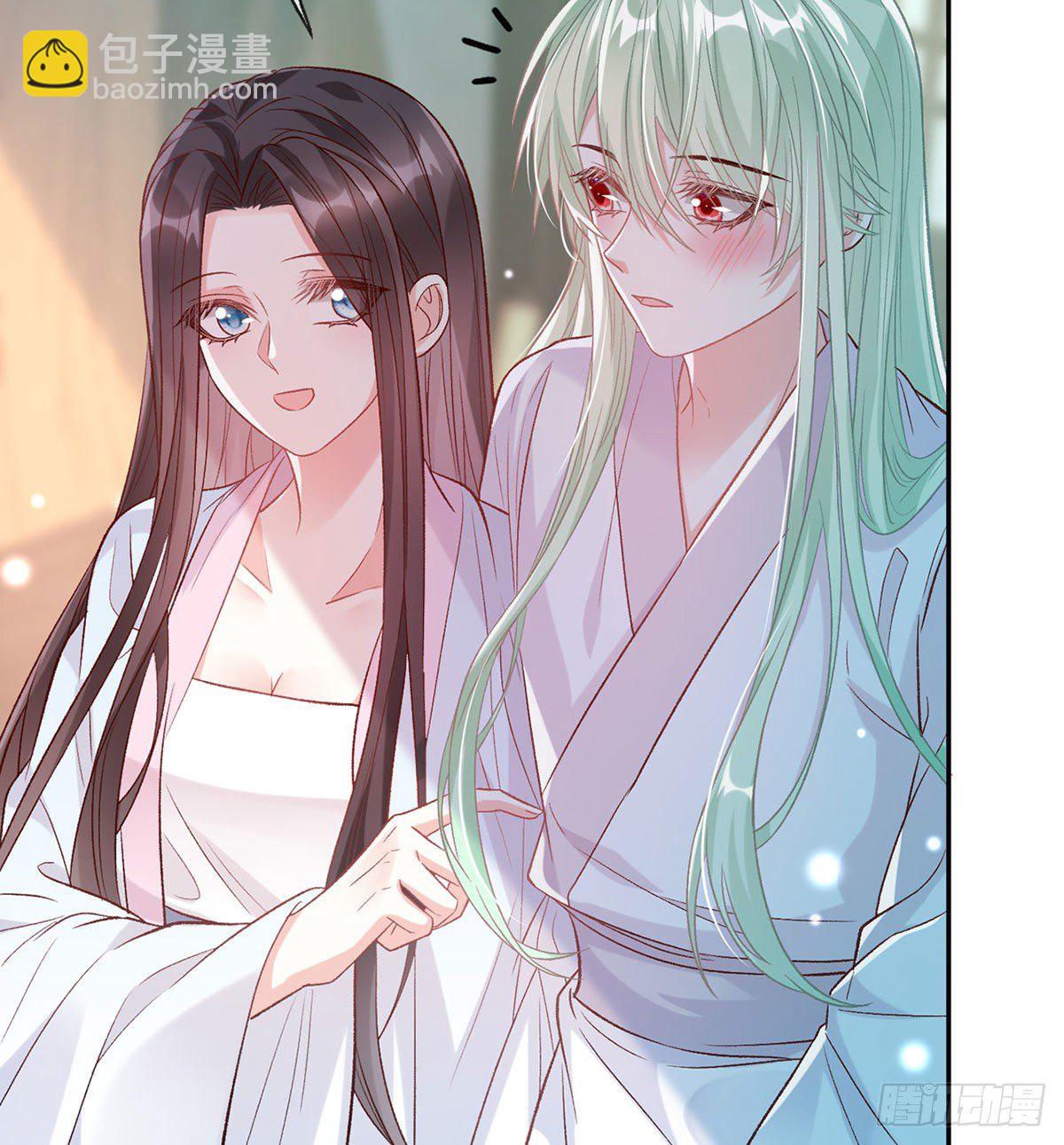 《娇媚夫郎，在线绿茶（绿茶夫君）》茶里茶气 第4页