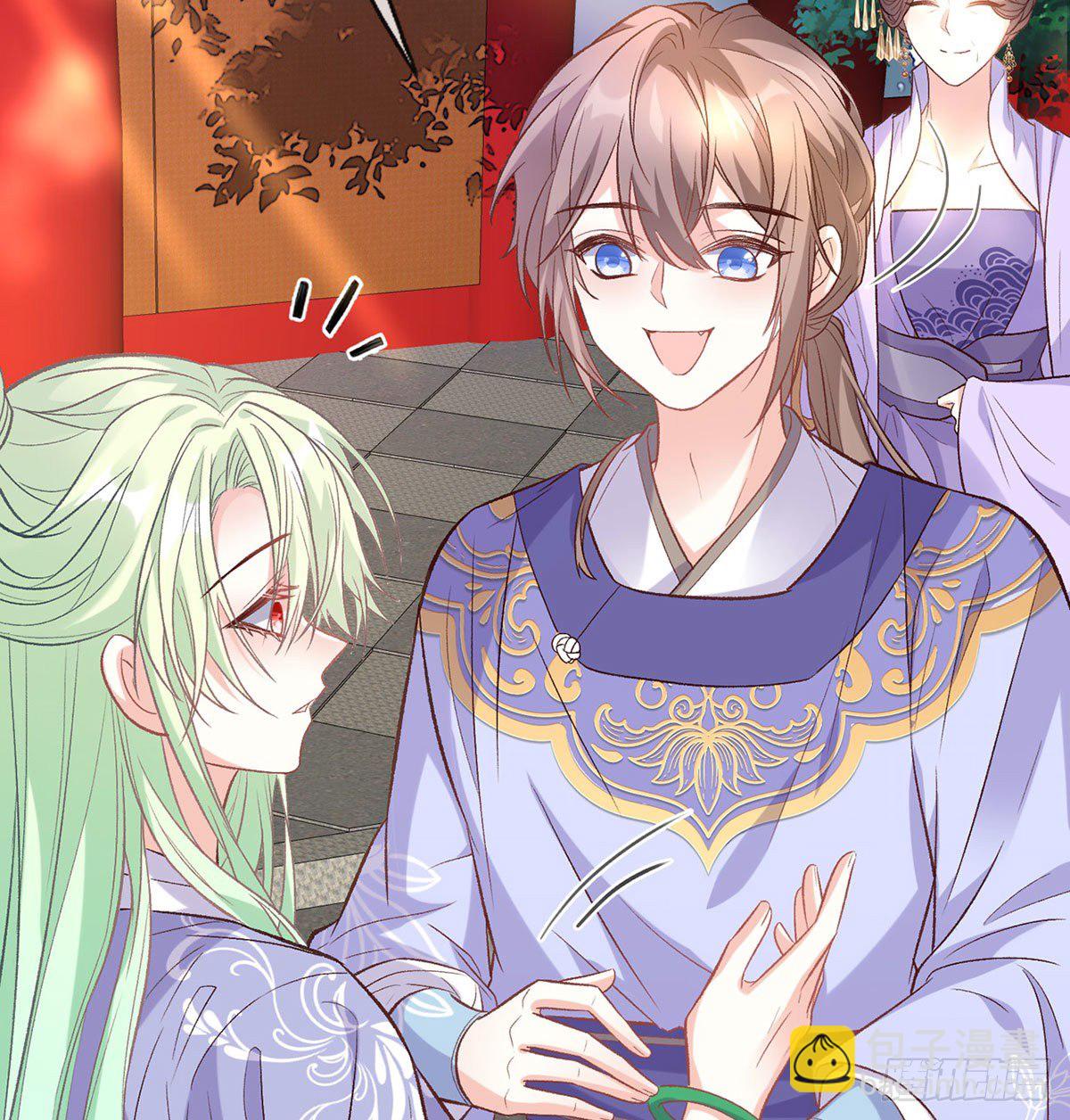 《娇媚夫郎，在线绿茶（绿茶夫君）》天降竹马 第11页