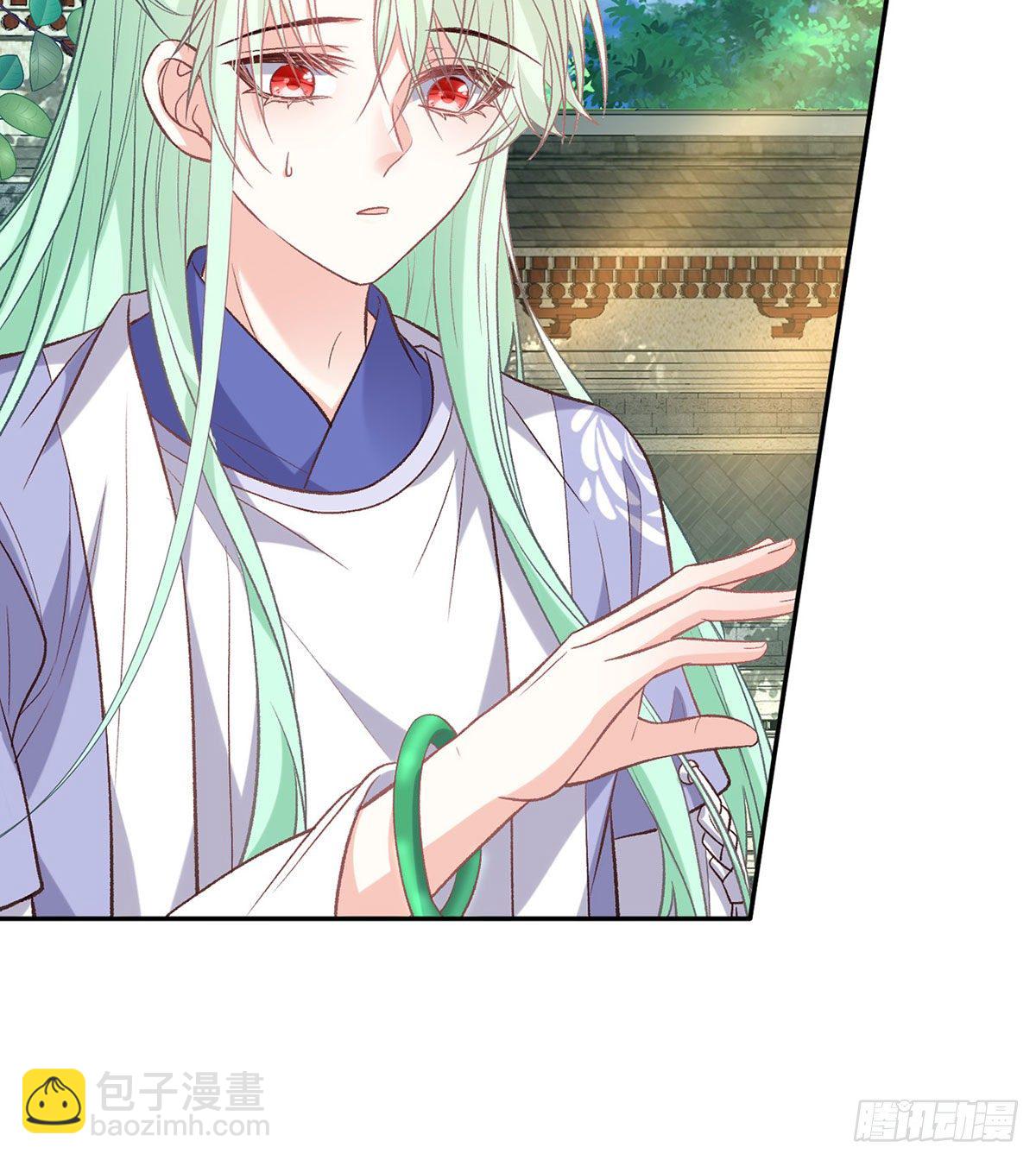 《娇媚夫郎，在线绿茶（绿茶夫君）》天降竹马 第15页